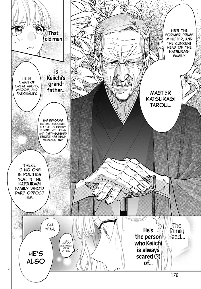 Hayaku Shitai Futari Chapter 44 6